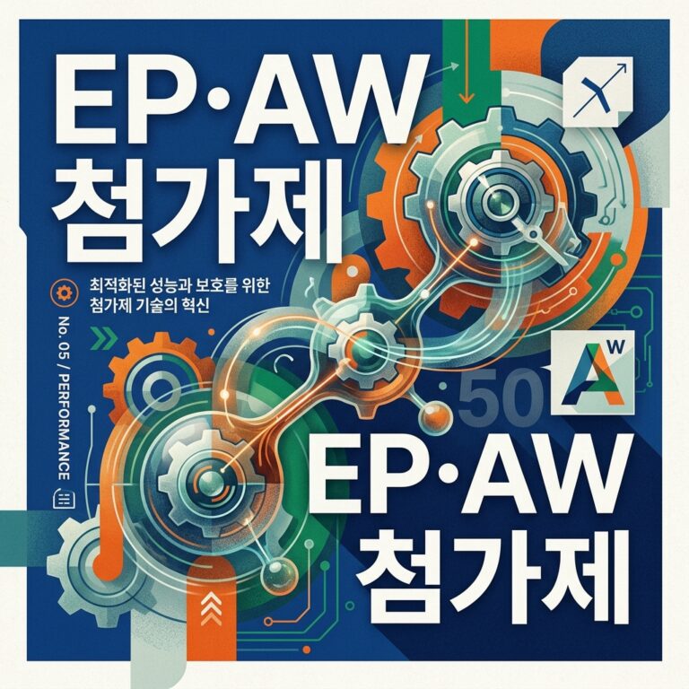 ai thumbnail poster EP·AW 첨가제 1786942329
