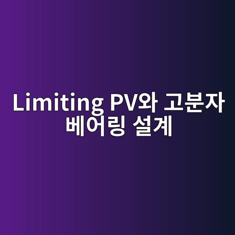 limiting pvec9980 eab3a0ebb684ec9e90 ebb2a0ec96b4eba781 ec84a4eab384 1787753666