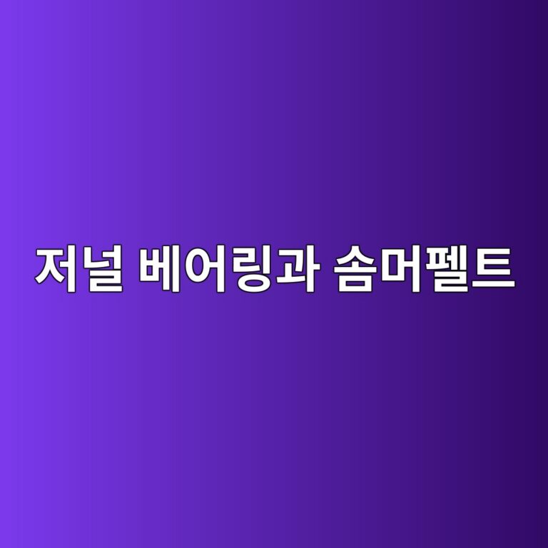 Journal Bearing의 Sommerfeld Number 적용 2 eca080eb8490 ebb2a0ec96b4eba781eab3bc ec869ceba8b8ed8ea0ed8ab8 1788788098