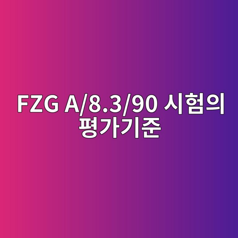 fzg a 8 3 90 ec8b9ced9798ec9d98 ed8f89eab080eab8b0eca480 1790088606
