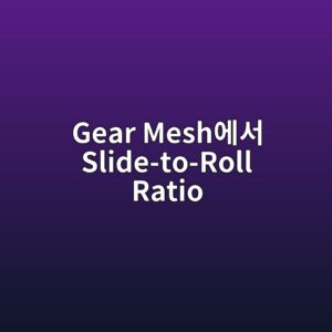 gear meshec9790ec849c slide to roll ratio 1789998921