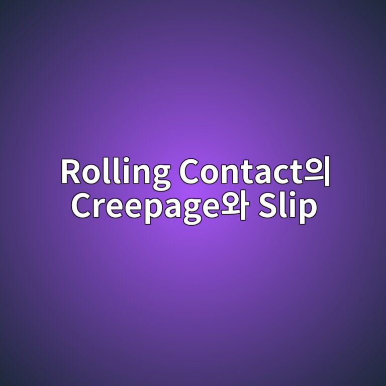 rolling contactec9d98 creepageec9980 slip 1789389474